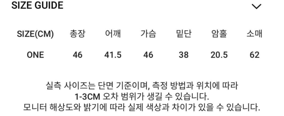 애즈온 dix suede jacket스웨이드자켓 상품이미지10