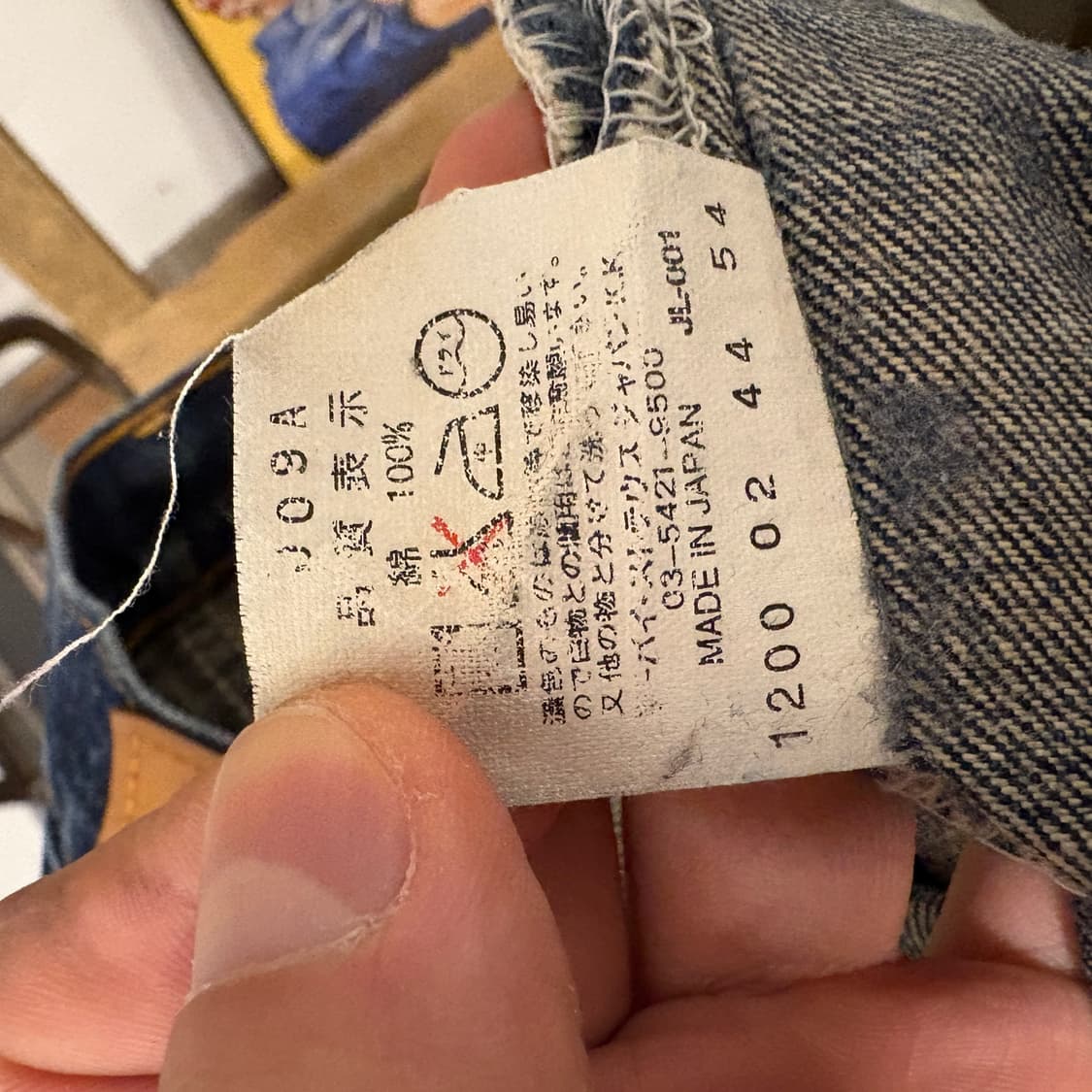 00s 리바이스502 재팬라인 캣브러쉬 데미지 스트레이트 데님팬츠 N80 상품이미지10