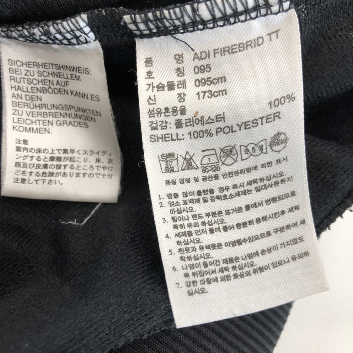 아디다스 파이어버드 져지 95 검흰 상품이미지6