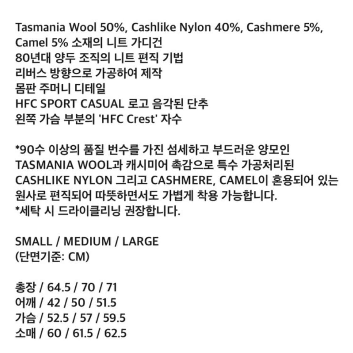 [M] 헤리티지플로스 크레스트 울 가디건 블랙 상품이미지5