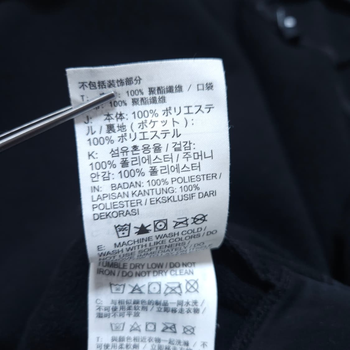 나이키)100 남자 드라이핏 기모후드집업 / 왕눈이샵 상품이미지10