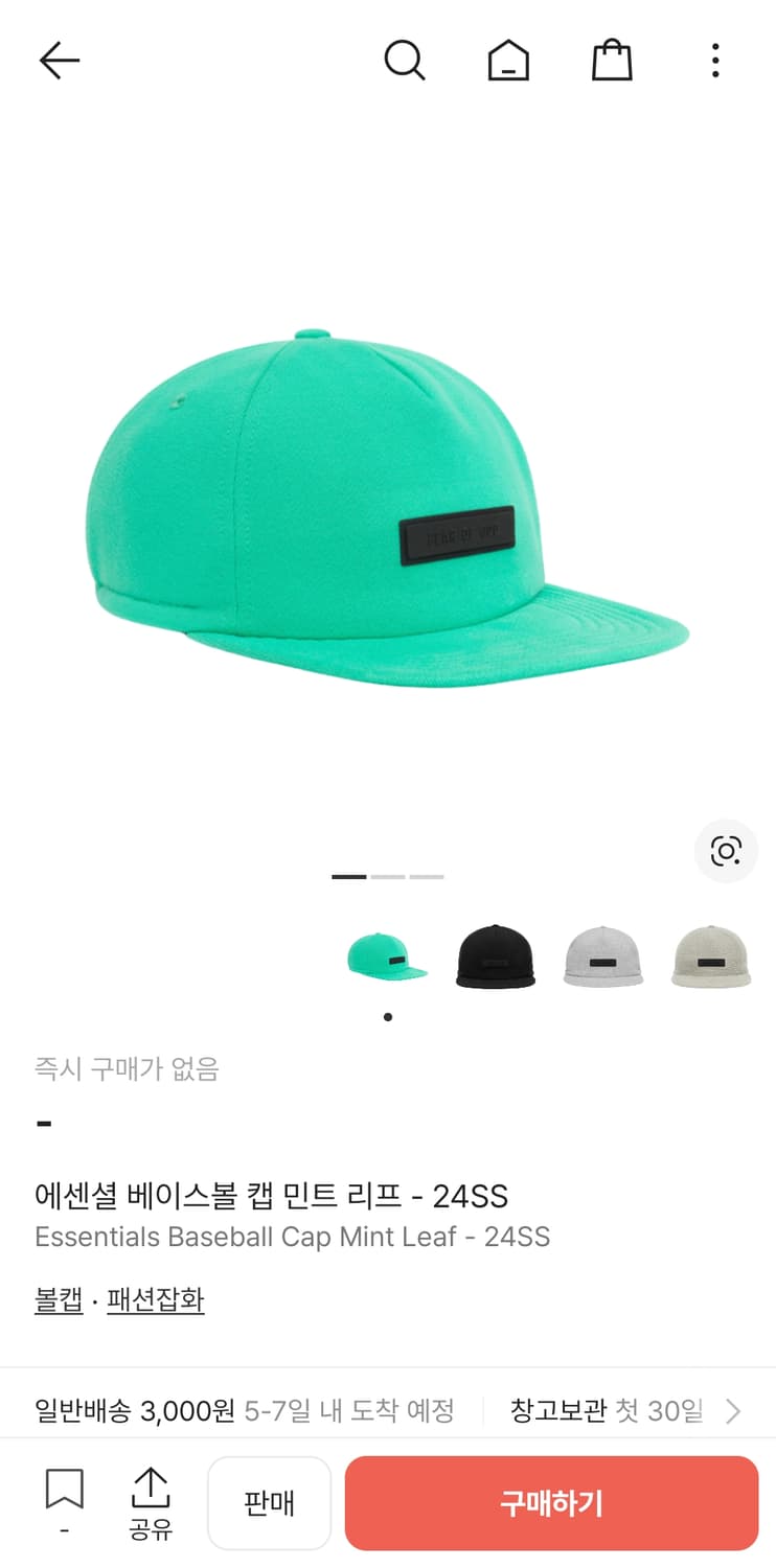 피어오브갓 에센셜 캡 상품이미지1