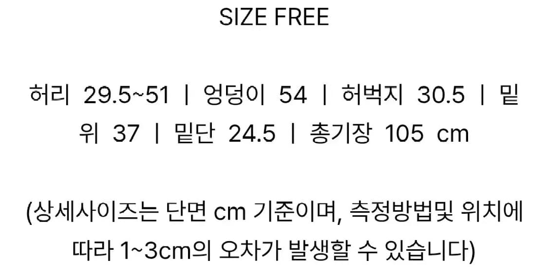 리코이 스트라이프 린넨 밴딩 팬츠 상품이미지9
