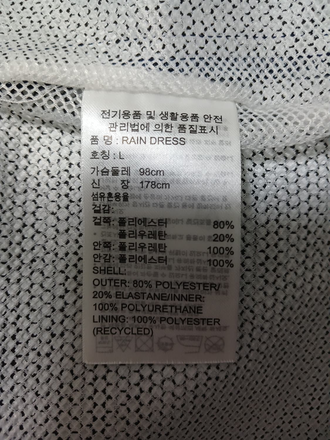 (XL,95)아디다스 골프 여성용 반팔/긴팔 분리 우비 상품이미지7