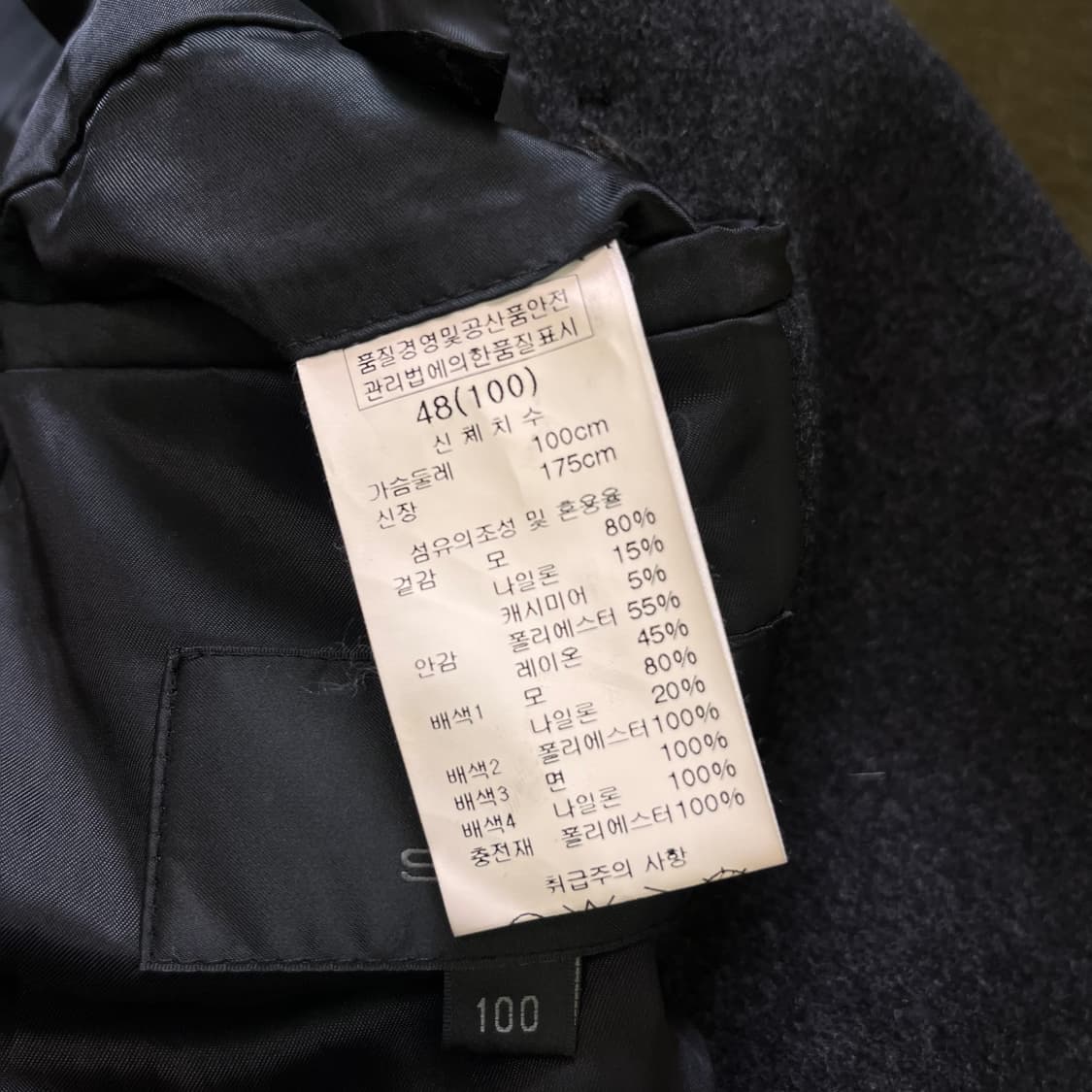 SOLID HOMME 더플코트 (실측확인) 상품이미지6