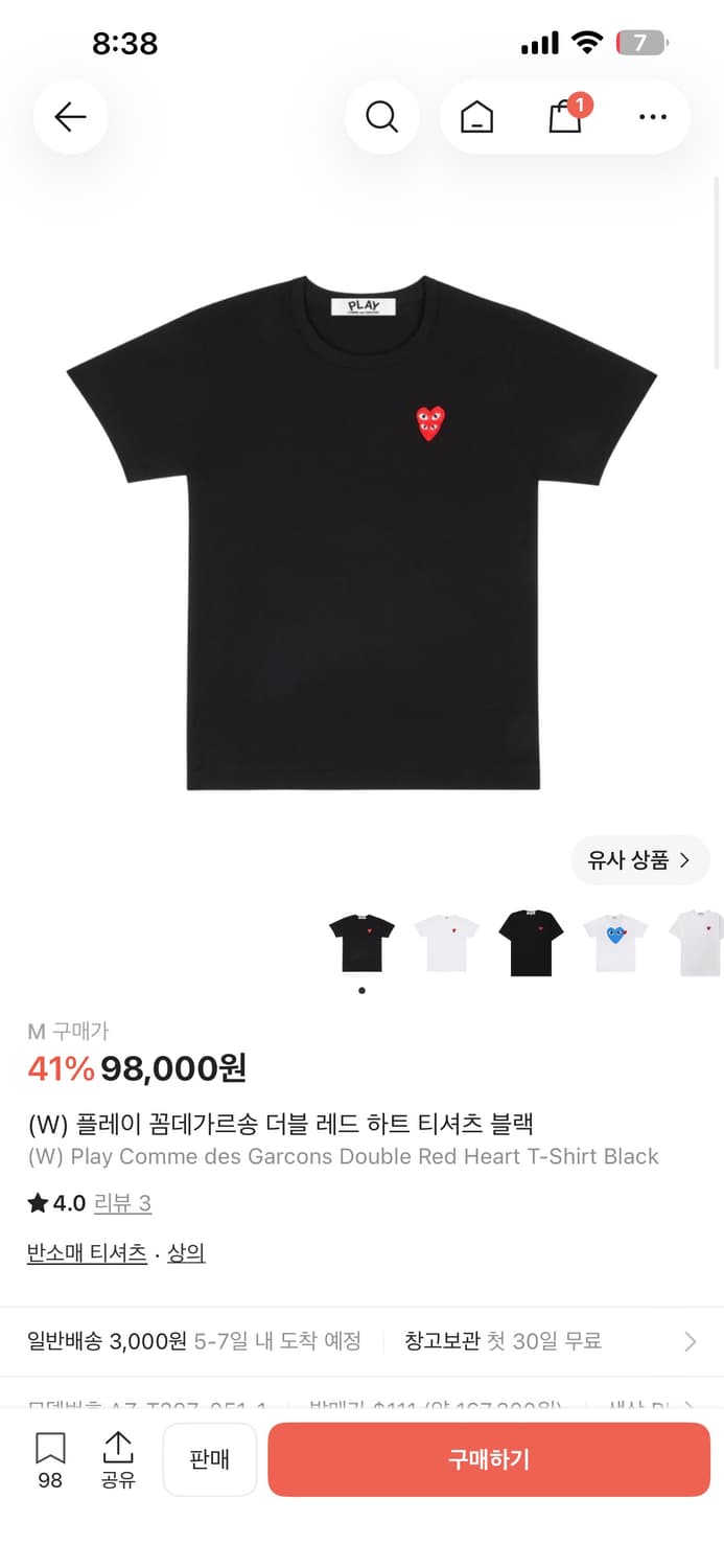 (W) 플레이 꼼데가르송 더블 레드 하트 티셔츠 블랙 상품이미지2