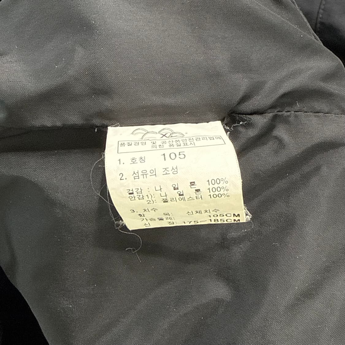 [XL] 노스페이스 블랙 바람막이 자켓 상품이미지6