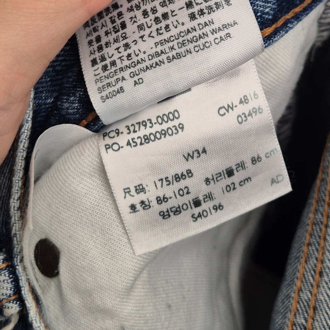 리바이스 505 C 슬림 스트레이트 34 상품이미지5