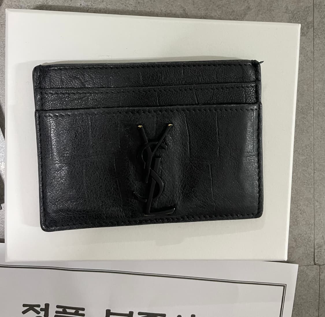 생로랑 크로커다일 가죽 카드지갑 상품이미지1