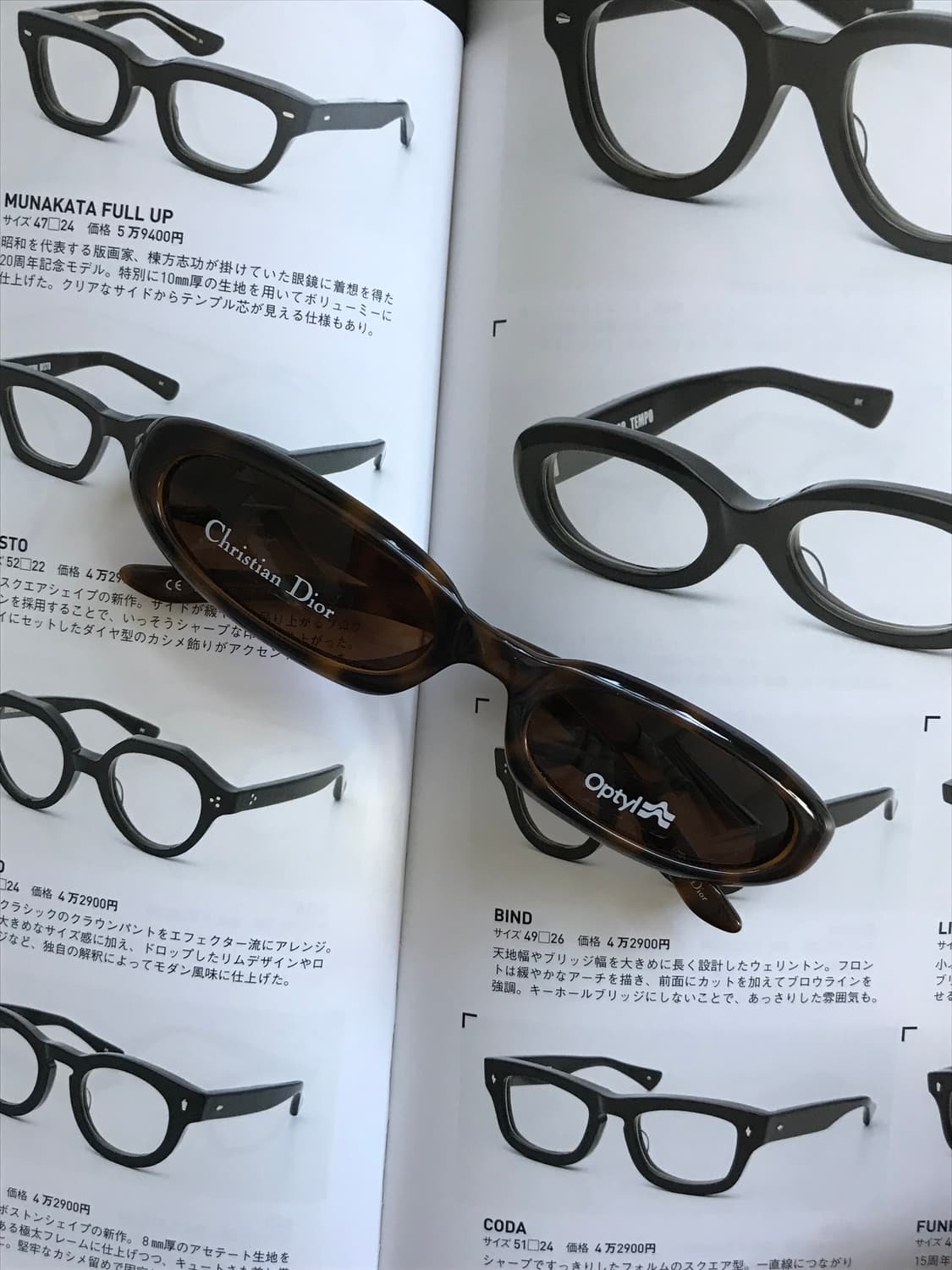 Christian Dior - HYPNOTIC 90A 상품이미지1