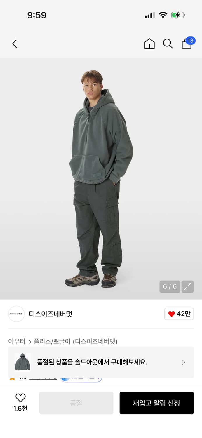 디스이즈네버댓 플리스 하프집 풀오버 상품이미지5