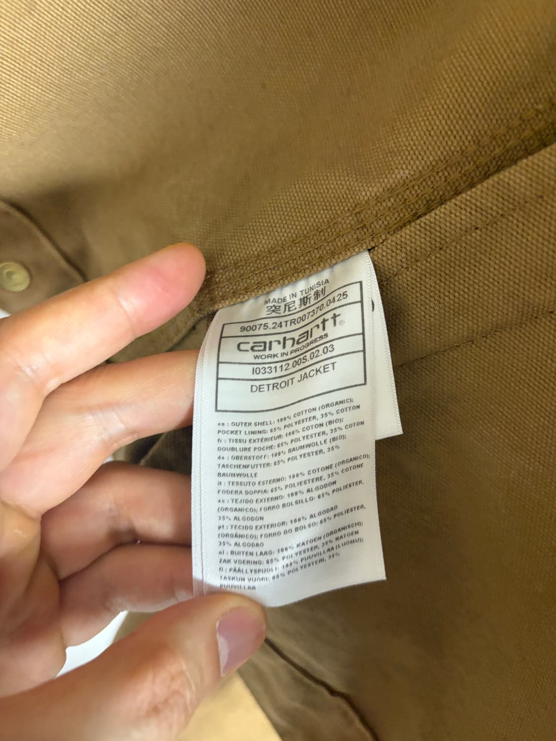 칼하트 WIP 디트로이트 자켓 토바코 L 상품이미지3