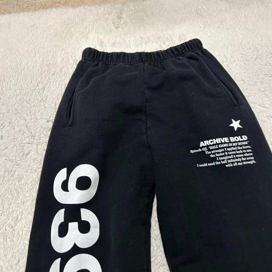 아카이브볼드 939 스웻팬츠 상품이미지2