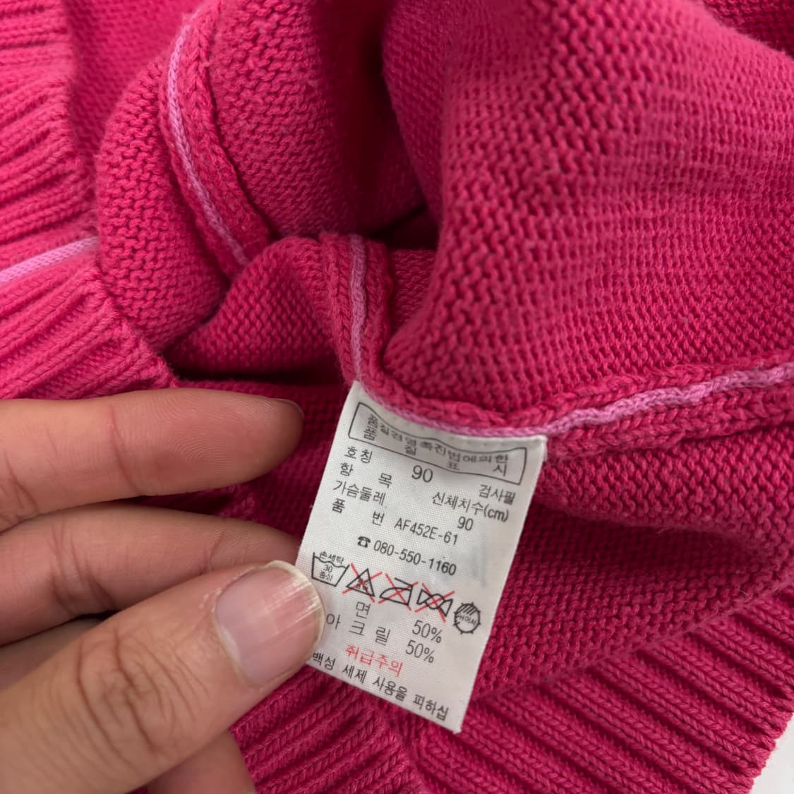 라코스테 가디건 상품이미지7