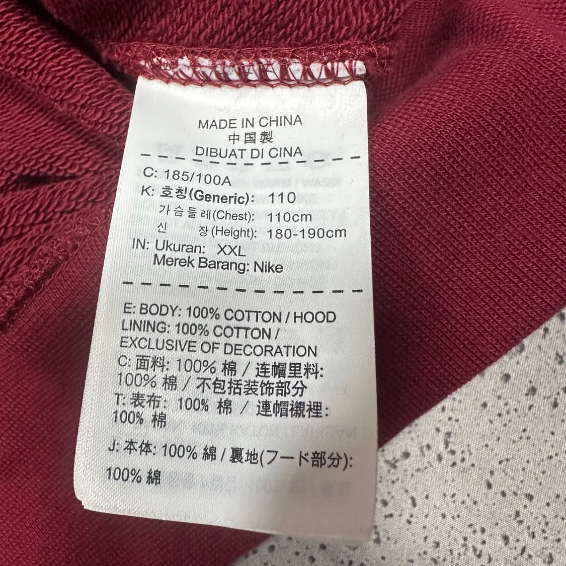 ✨ (바배) 나이키 빅로고 버건디 후드 집업  상품이미지4