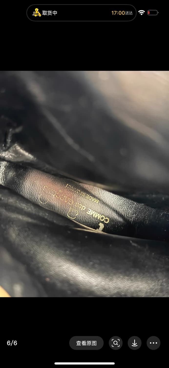 Comme des garçons 상품이미지5