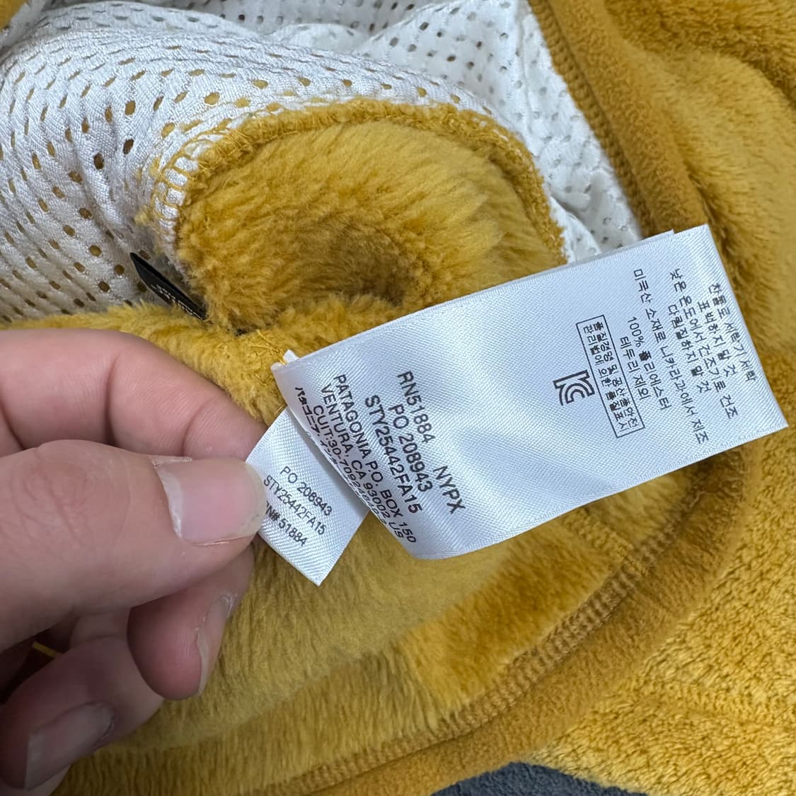 (85)파타고니아리툴플리스풀오버 상품이미지7