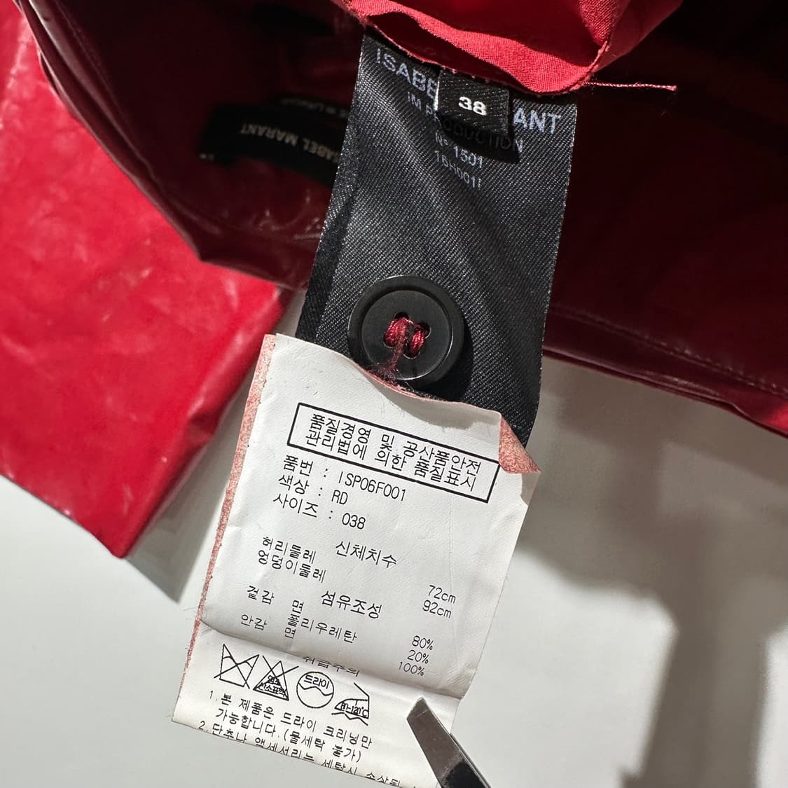 (매장판) 이자벨마랑 벨티드 팬츠 상품이미지8