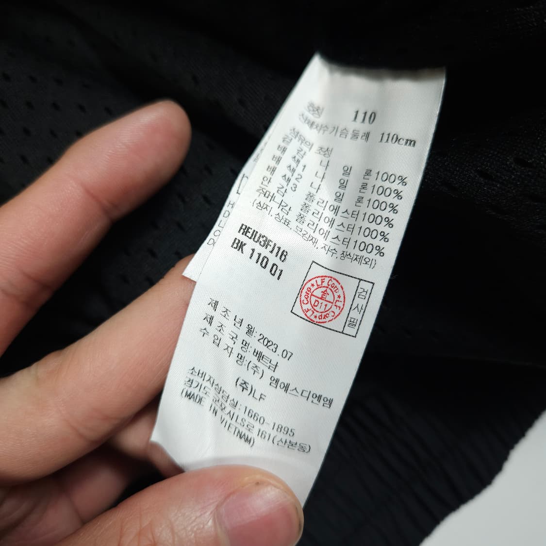 리복 빅로고 헤리티지 바람막이  상품이미지8