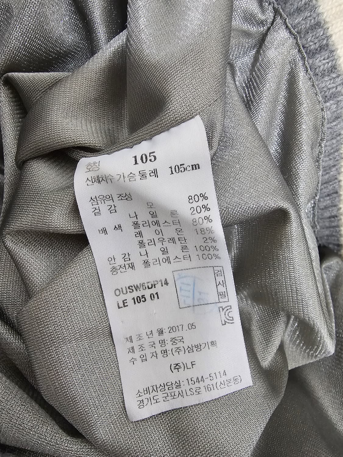 해지스골프 니트 집업가디건 105 상품이미지4