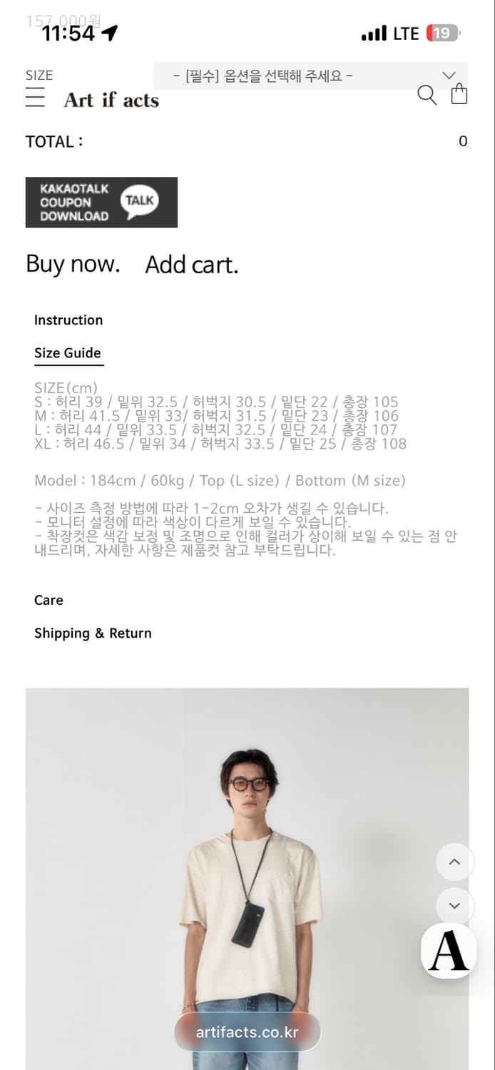 아트이프액츠 플레어 데님 라이트인디고 M 상품이미지2
