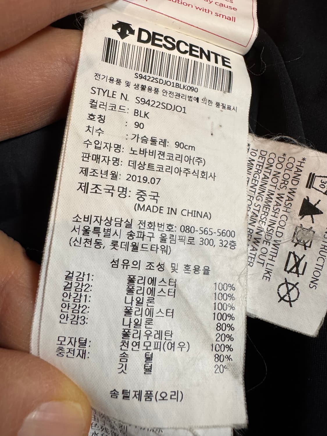 decente 데상트 벨트 패딩 상품이미지4