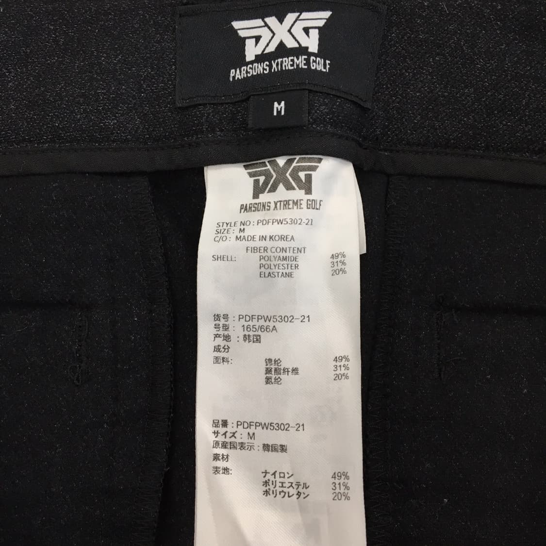 PXG 골프 사이드라인 혼방 슬랙스팬츠 28 인치  상품이미지6