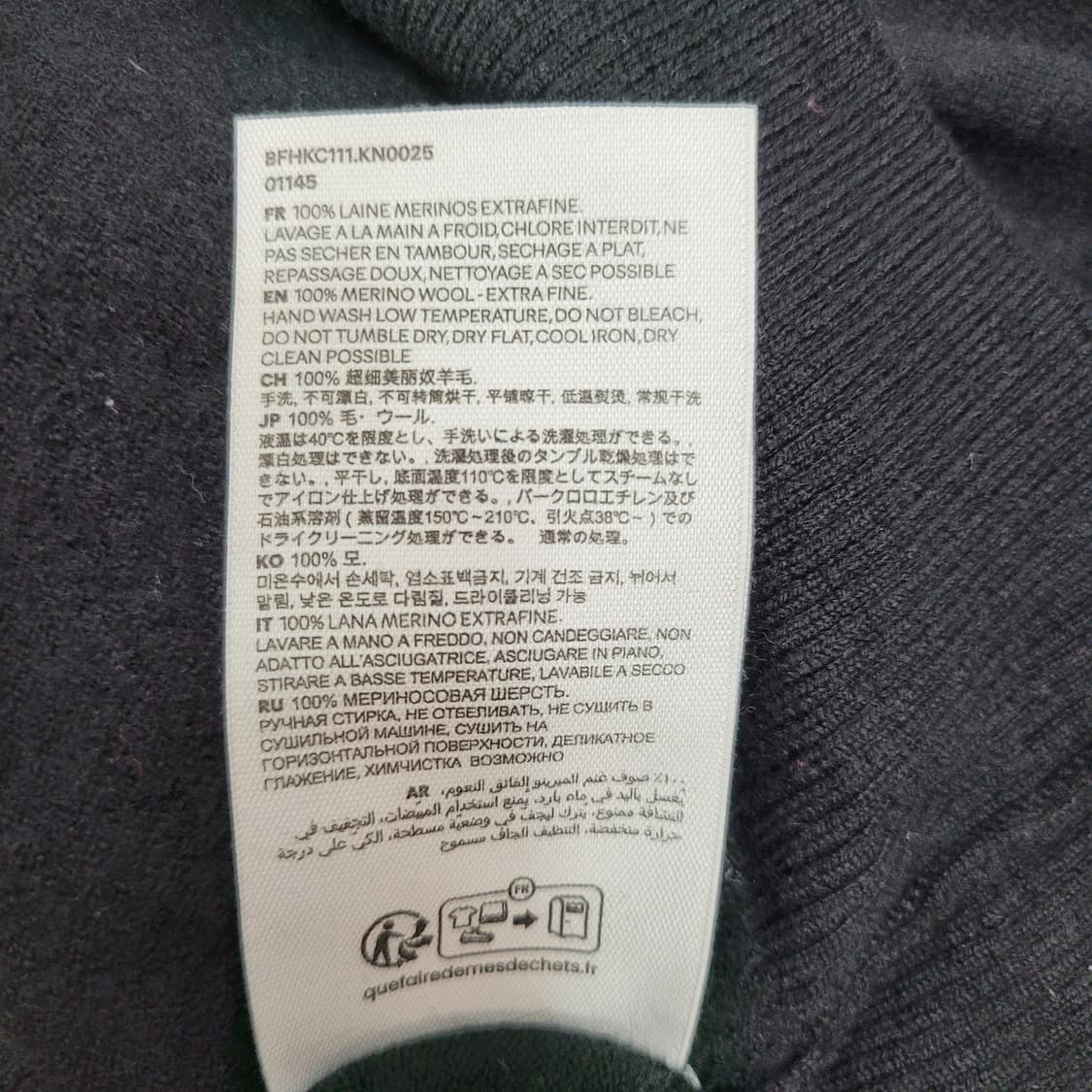 겉감: 100% 메리노 울
표기사이즈 XL인데 실측사이즈 S/M 사이즈  상품이미지9