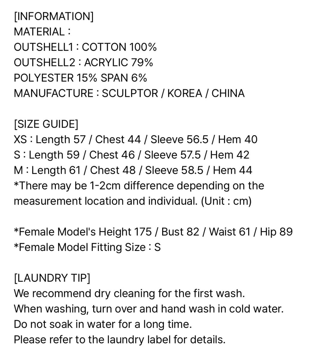 스컬프터 Wide Collared Zip-Up Dirty White 상품이미지3