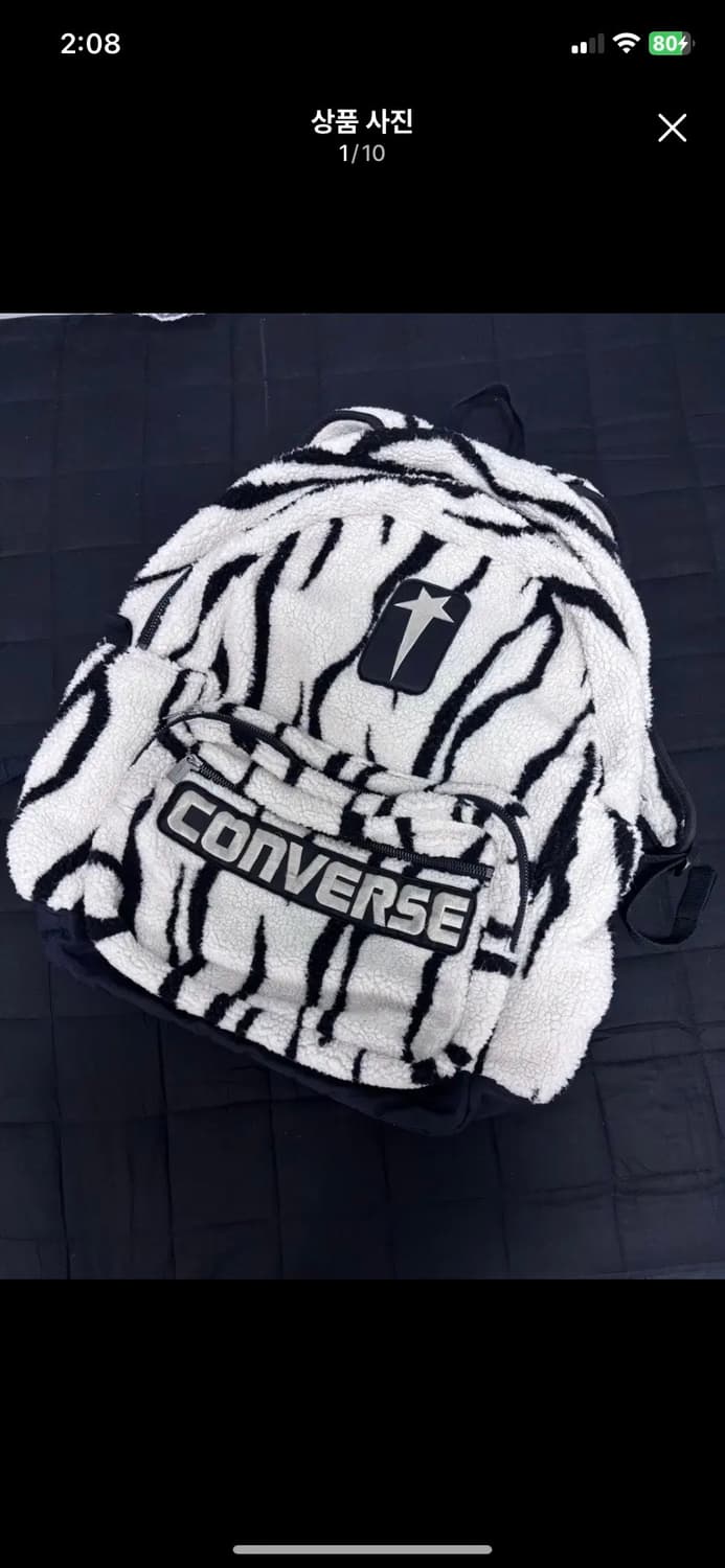 릭오웬스 컨버스 오버사이즈 백팩 지브라 상품이미지1