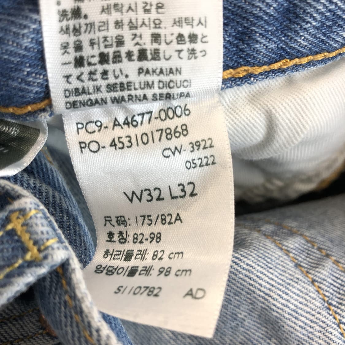 리바이스 501 54 프리미엄빅E탭 청바지 32 인치  상품이미지7