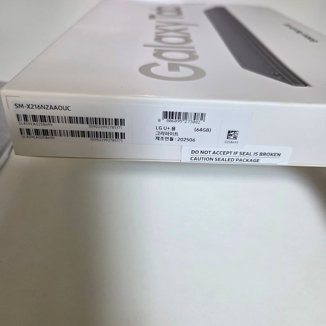 삼성 갤럭시 탭 A9+ 5G 64G 그라파이트 상품이미지4