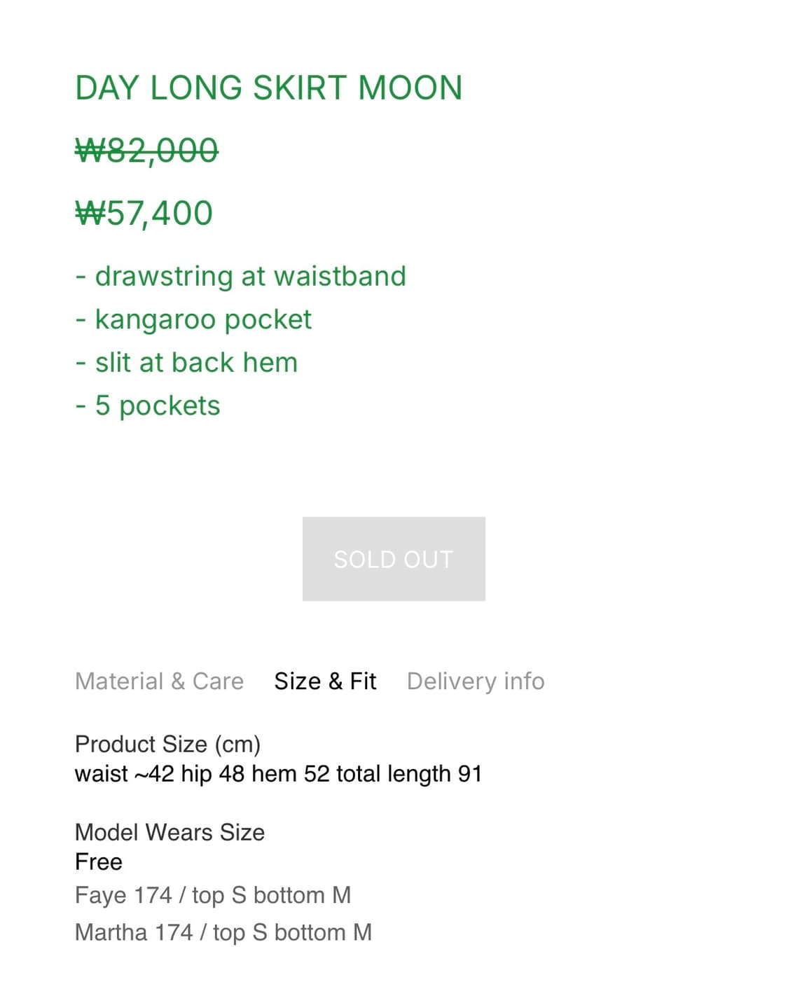 페스토 데이 롱 스커트 - 다크문 상품이미지6