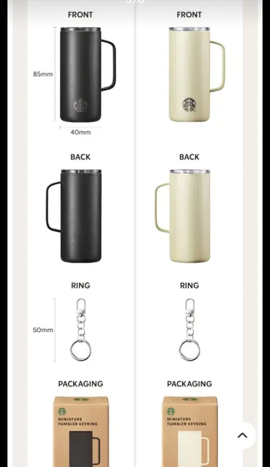미개봉 스타벅스 텀블러 키링과 베어리스타 파우치 세트 상품이미지3