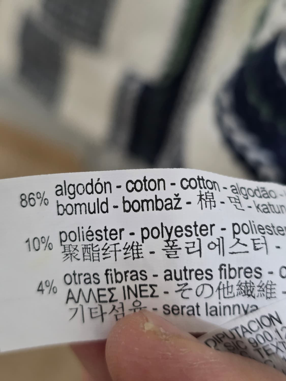 자라 자카드 셔츠 자켓 상품이미지8