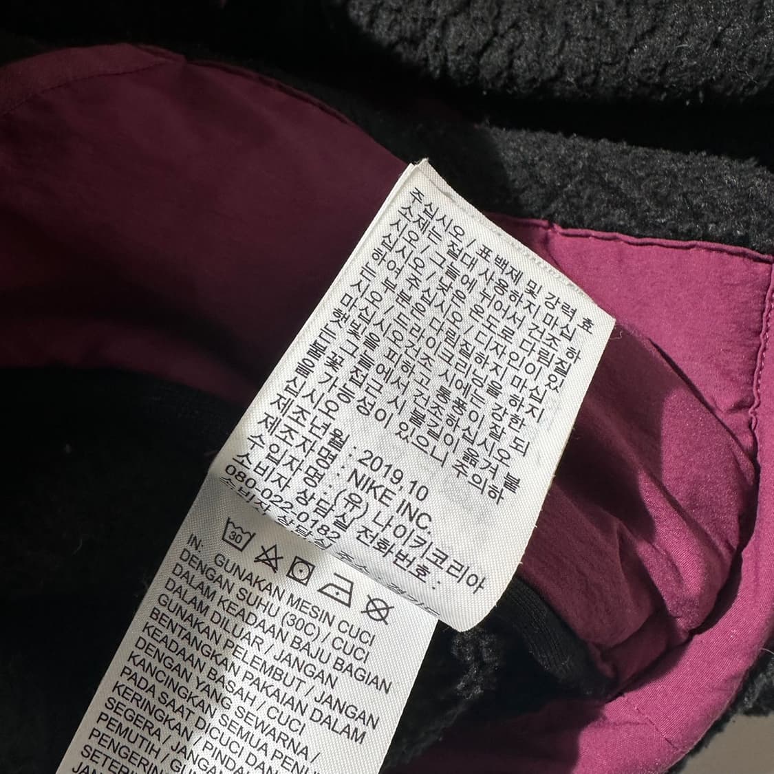 나이키 ACG 마이크로 플리스 자켓 블랙 상품이미지7