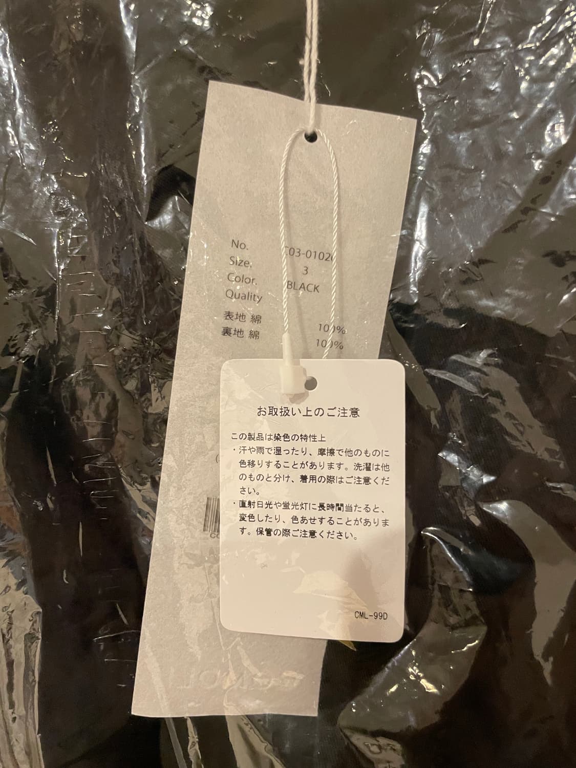 코모리 M65 [1] 새상품 상품이미지5