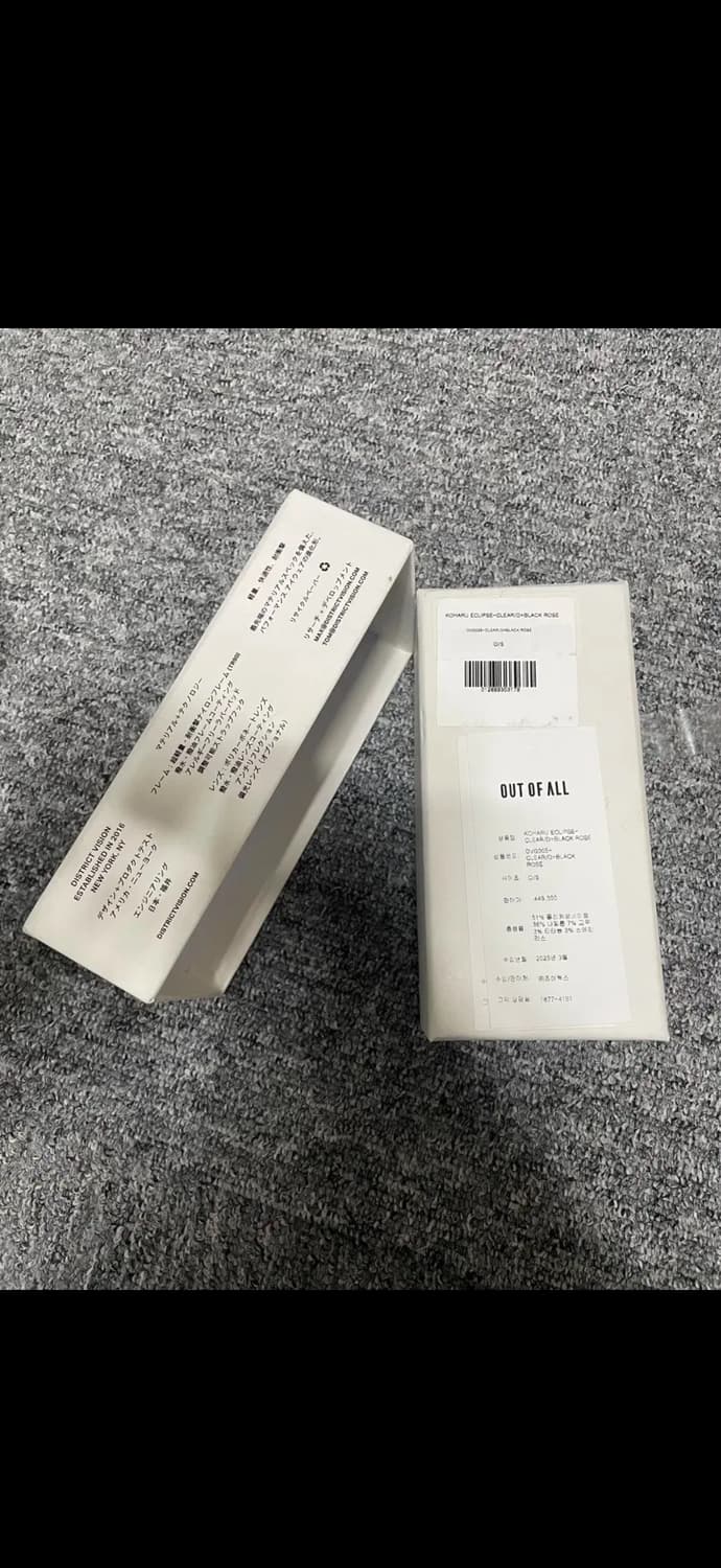 디스트릭트 비전 코하루 팔아요 블랙로즈 상품이미지3