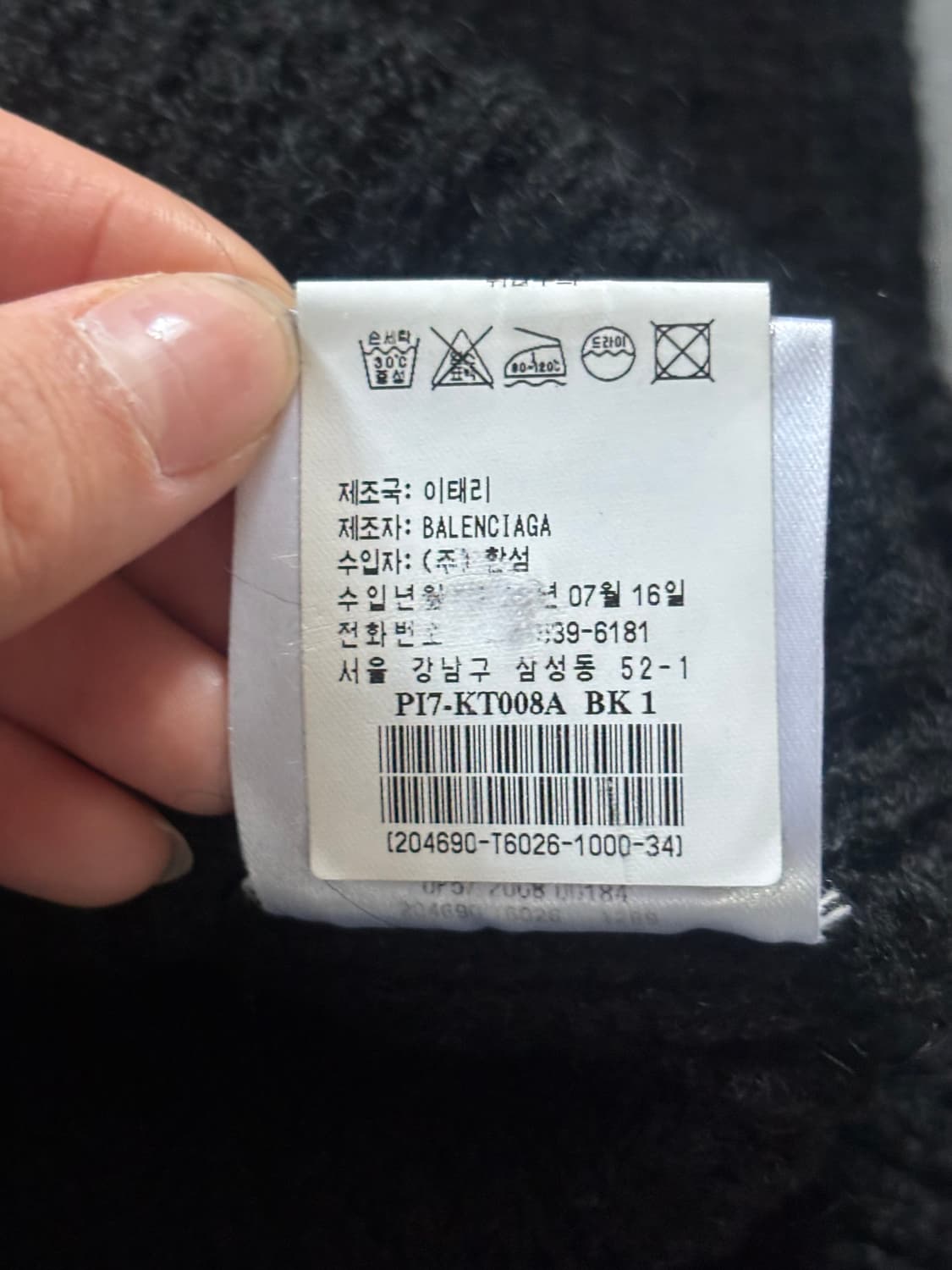 BALENCIAGA 발렌시아가 모헤어 버튼 터틀넥 니트 상품이미지10