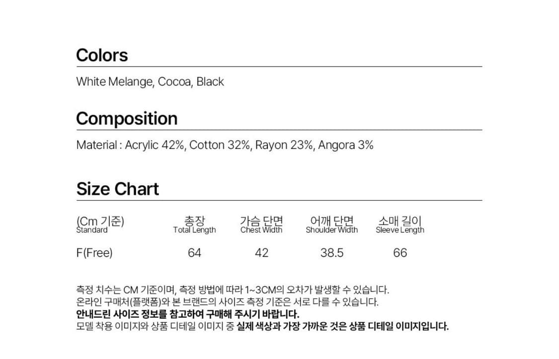 밀로우먼 컷오프 인시전 티셔츠 코코아색상 상품이미지5