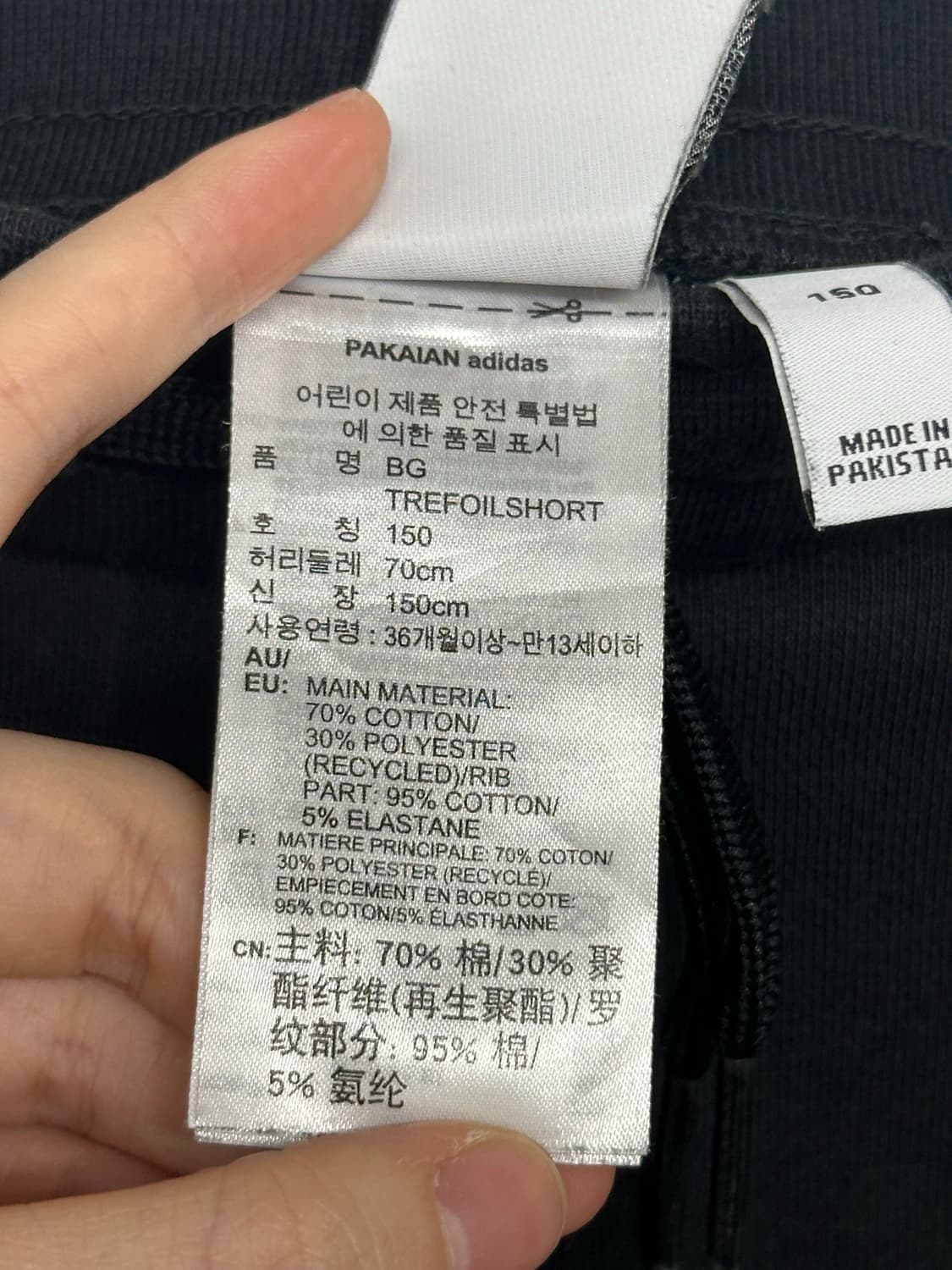 [150] 아디다스 오리지널스 빅 트레포일 숏츠 블랙 반바지 상품이미지5