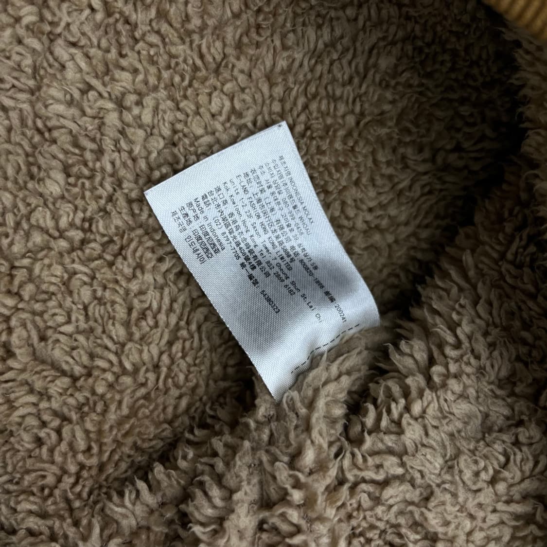 후아유 센터로고 캬라멜맛 양털 후드집업 M 상품이미지6