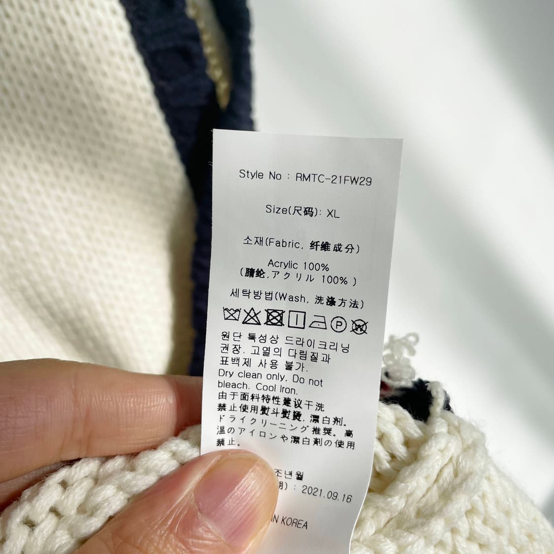 A2 로맨틱크라운 니트 베스트 아이보리 XL사이즈 상품이미지6