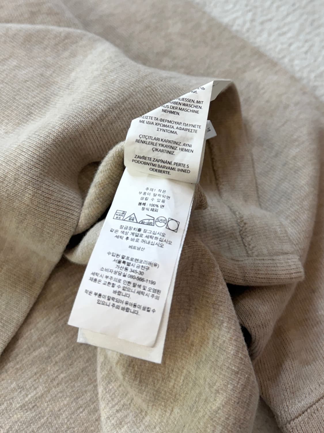 QR 신형 폴로 오트밀 반집업니트 상품이미지5