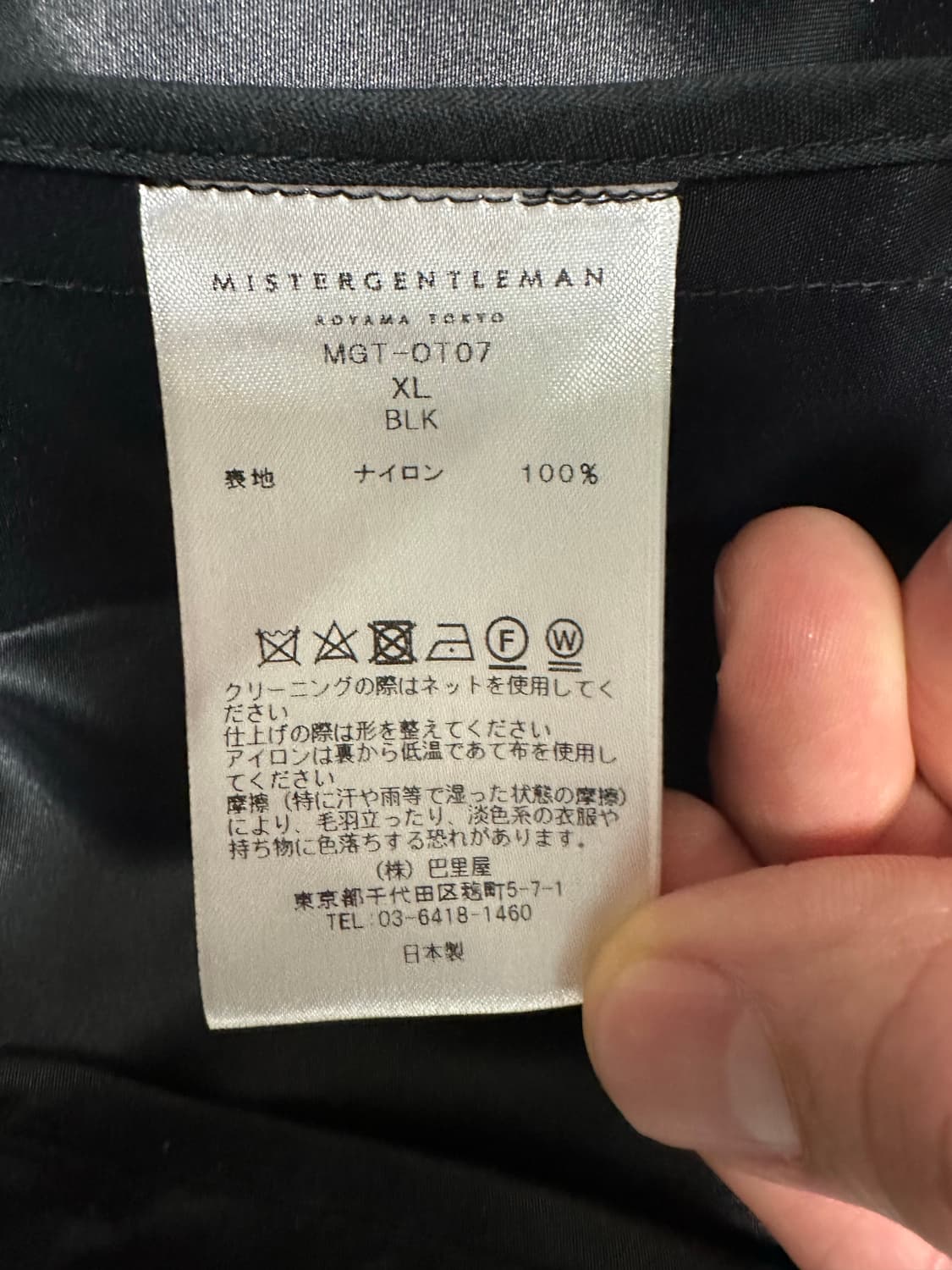 미스터 젠틀맨 블랙 트렌치 코트 XL  상품이미지6