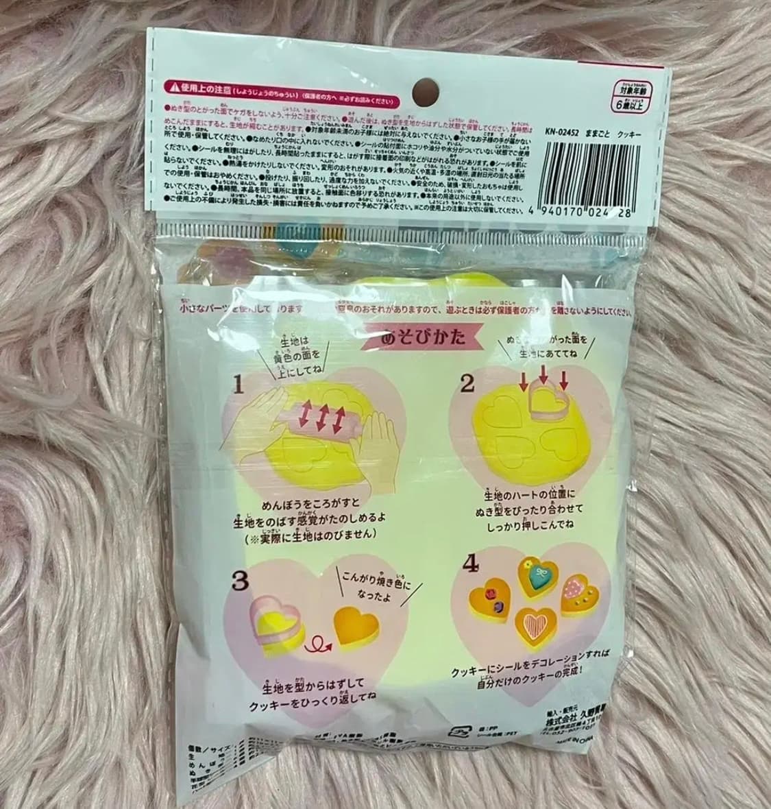 일본 반죽 쿠키 소꿉놀이 장난감 쿠키 오븐 카페 베이킹 갸루 다꾸 스티커 상품이미지2