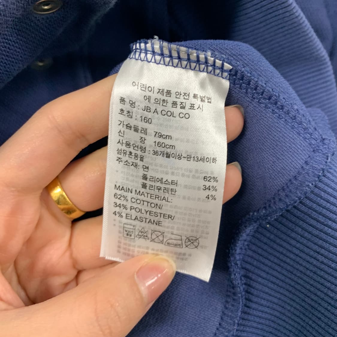 아디다스 패치 코튼 바시티 자켓 상품이미지8