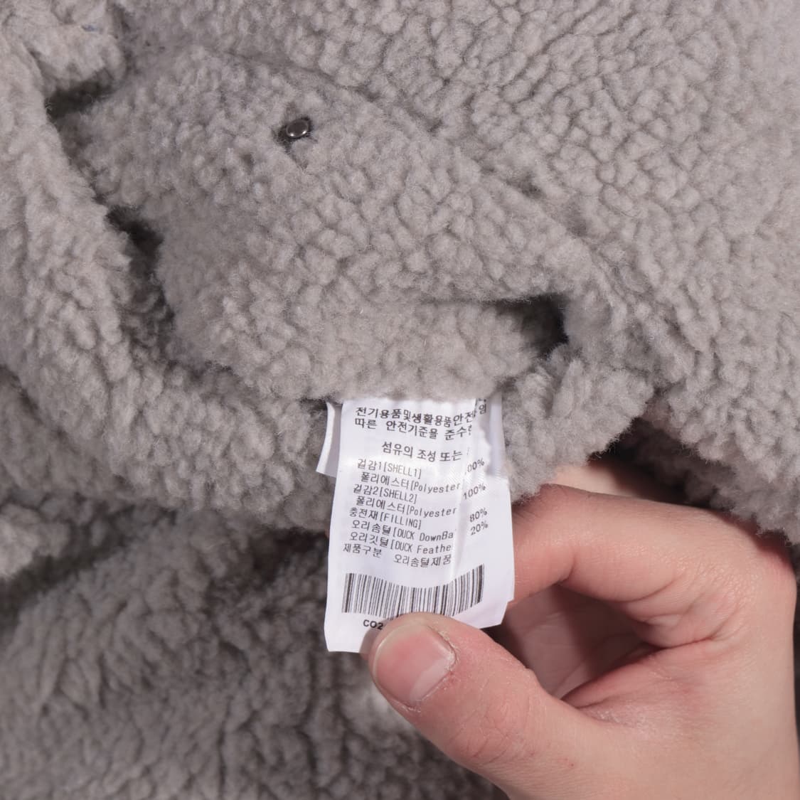 커버낫 리버시블 숏패딩 B62 상품이미지3