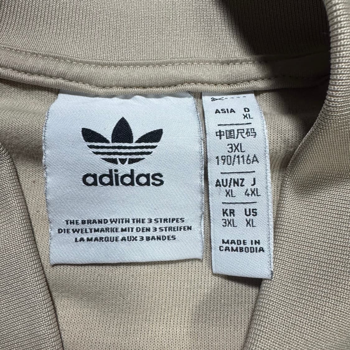 아디다스 AOP 트랙탑 져지 상품이미지4