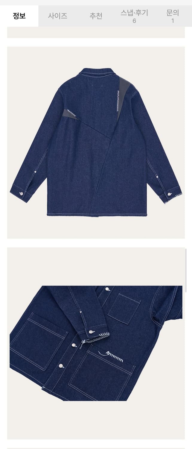노쿨러스 데님 자켓 새상품 상품이미지5